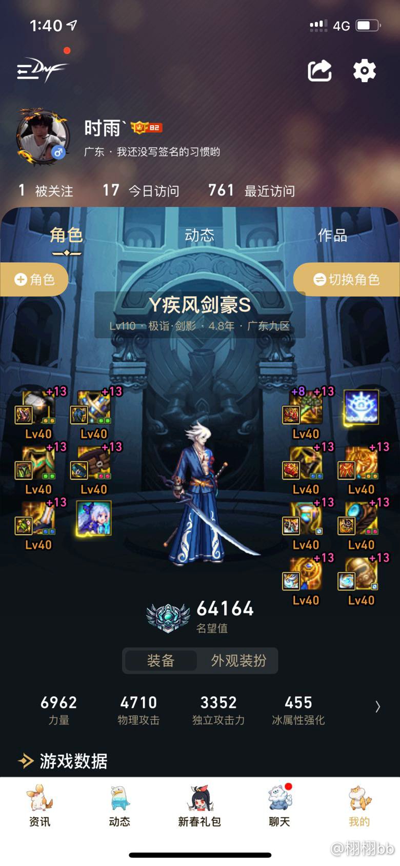 国服第22了1