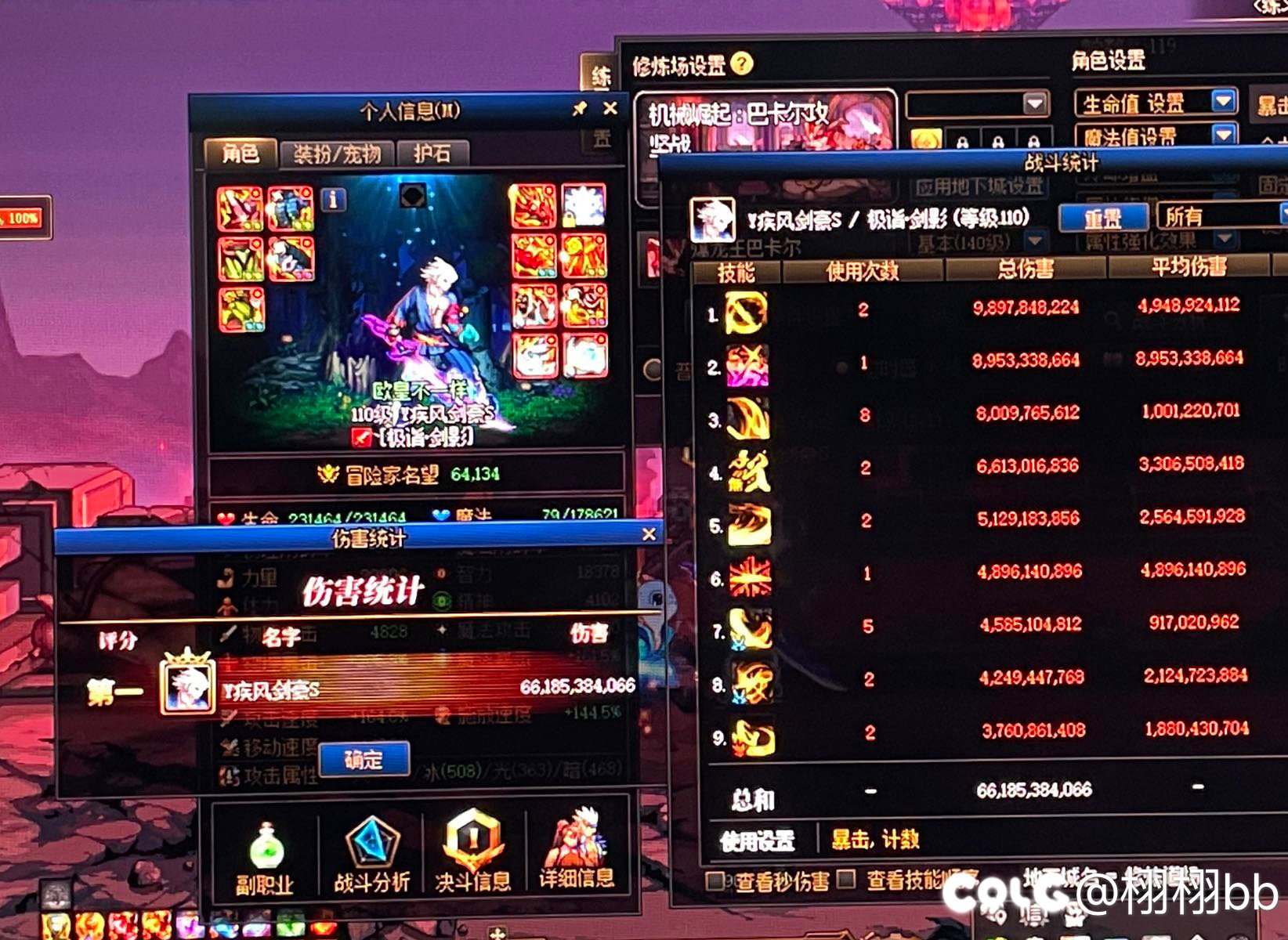 国服第22了5