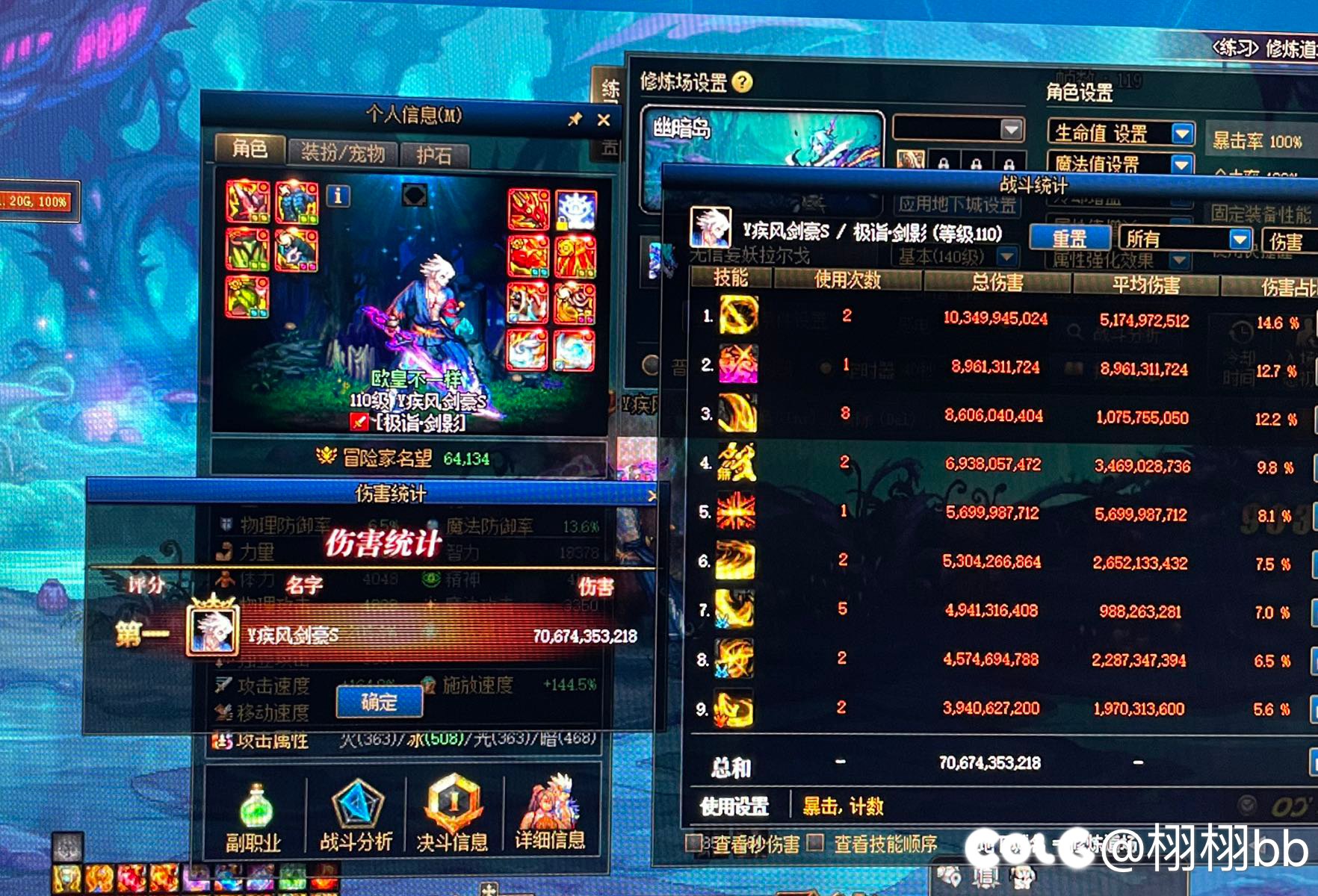 国服第22了6