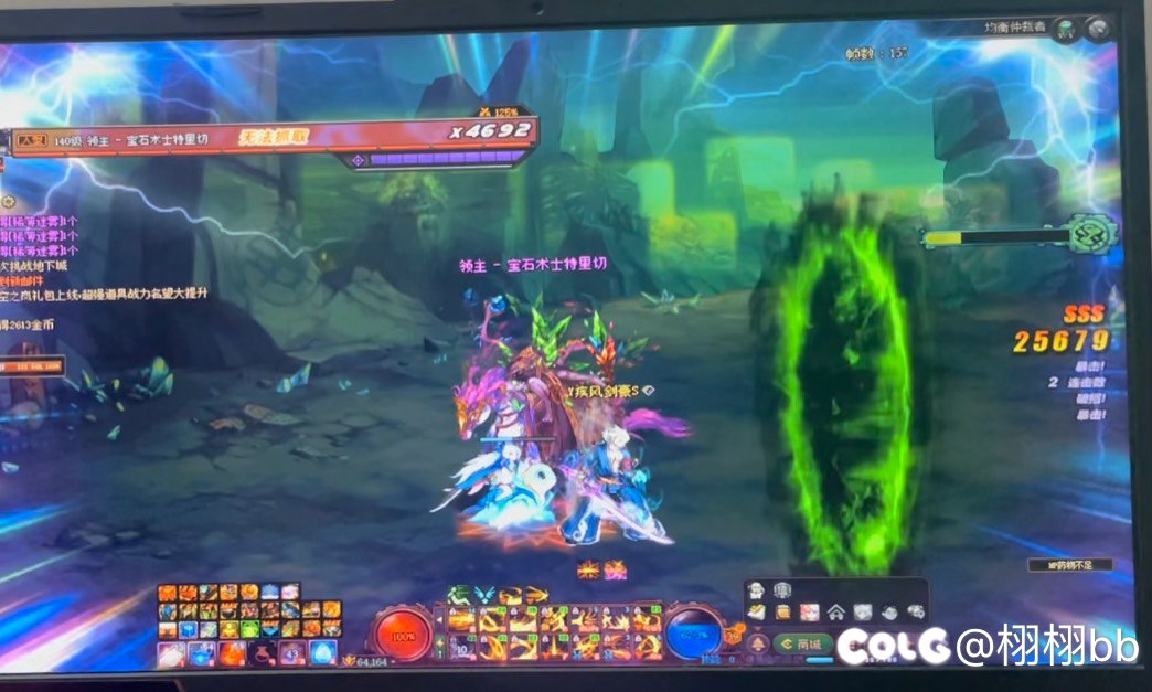 保底出了好好1