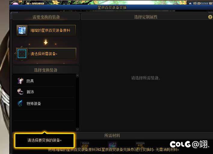 让我看看有几个找不到大百变的1
