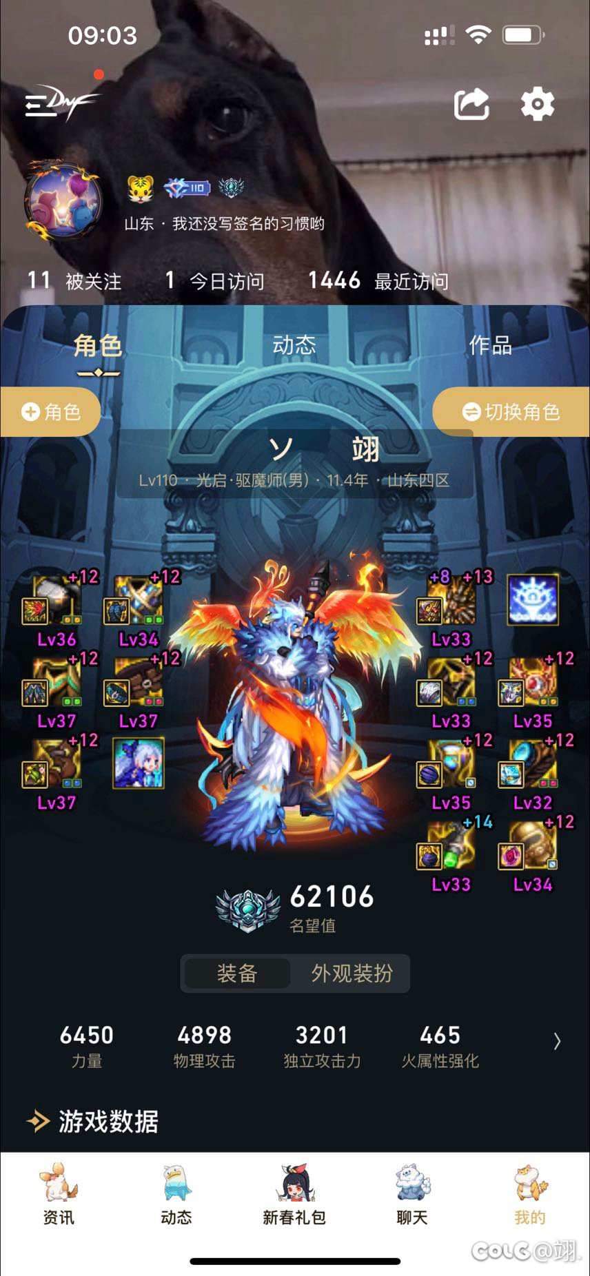 看看有几个比我还摆的1