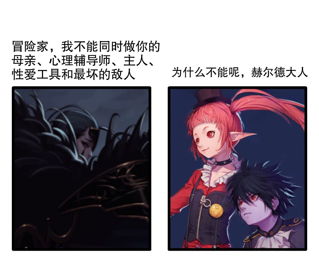 恋母癖魔界人特辑1