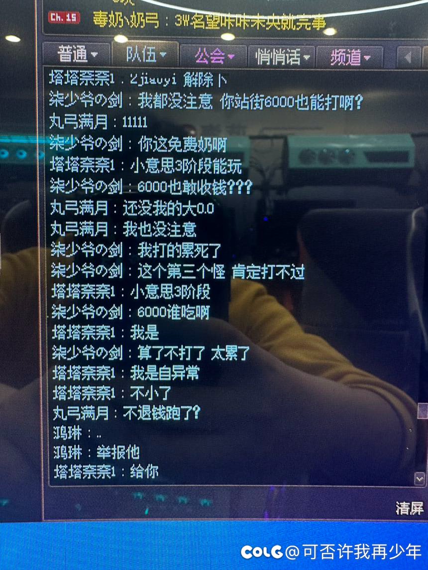 大家不要贪小便宜且眼瞎1