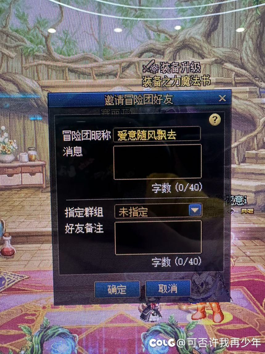 大家不要贪小便宜且眼瞎2