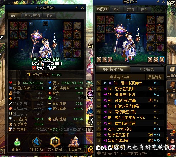 纪念一下打的最低配的一次单人因果拉尔戈1