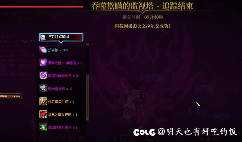 纪念一下打的最低配的一次单人因果拉尔戈2