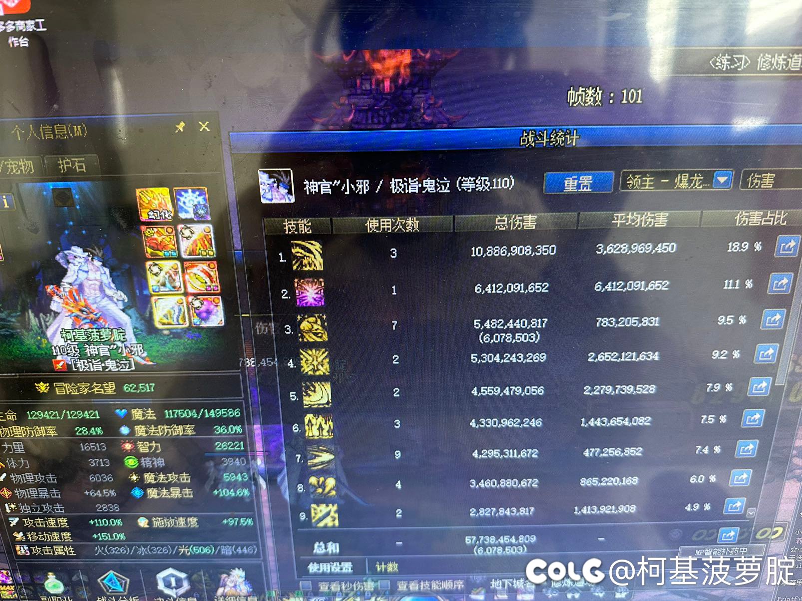 破冰实战桩695E➕实战拉尔戈1