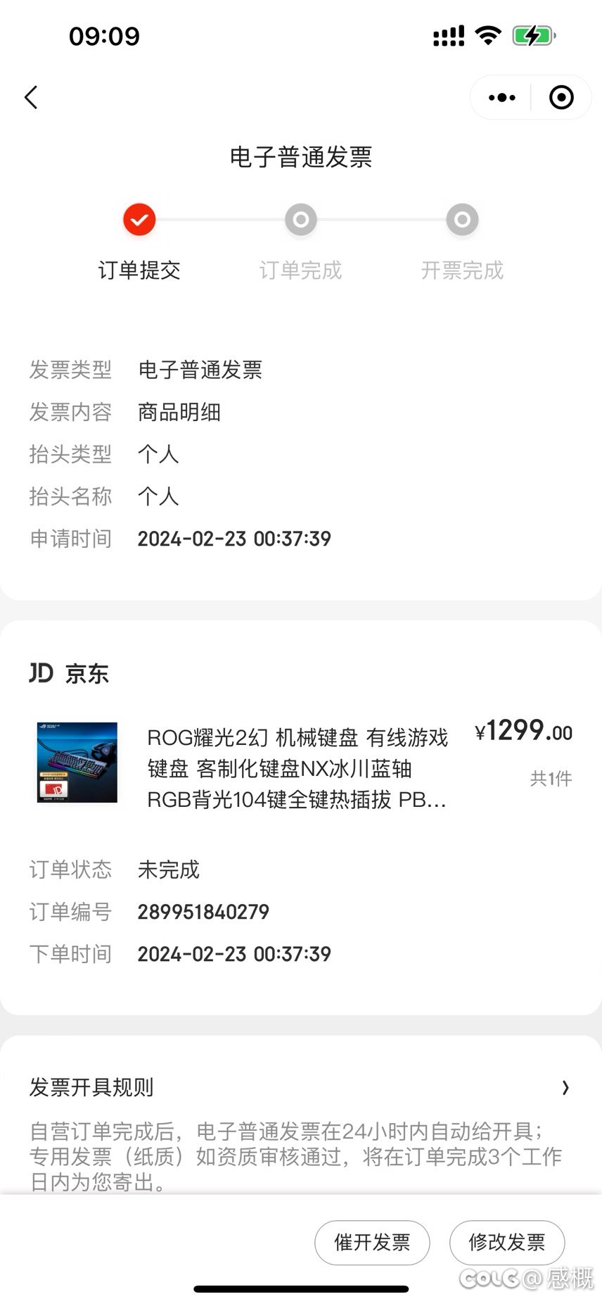有推荐一个1000左右好看又耐用的键盘么1