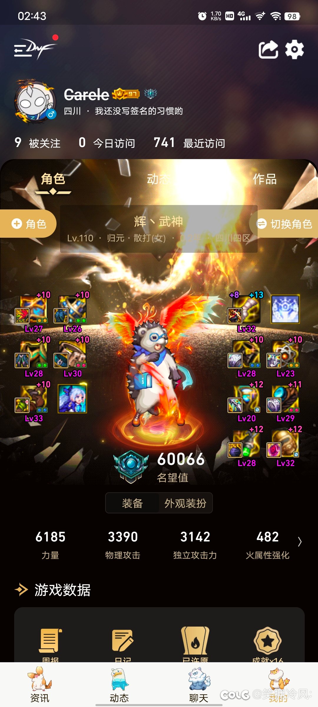 武神天赋MP313蓝怎么回不起来1