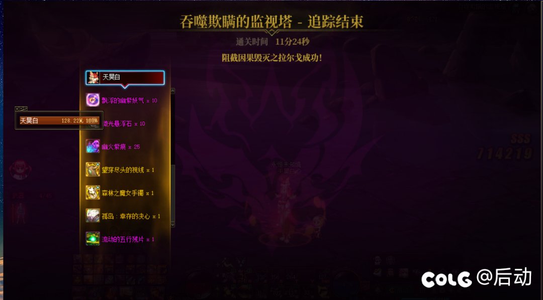 刷新之前干翻拉二哥1