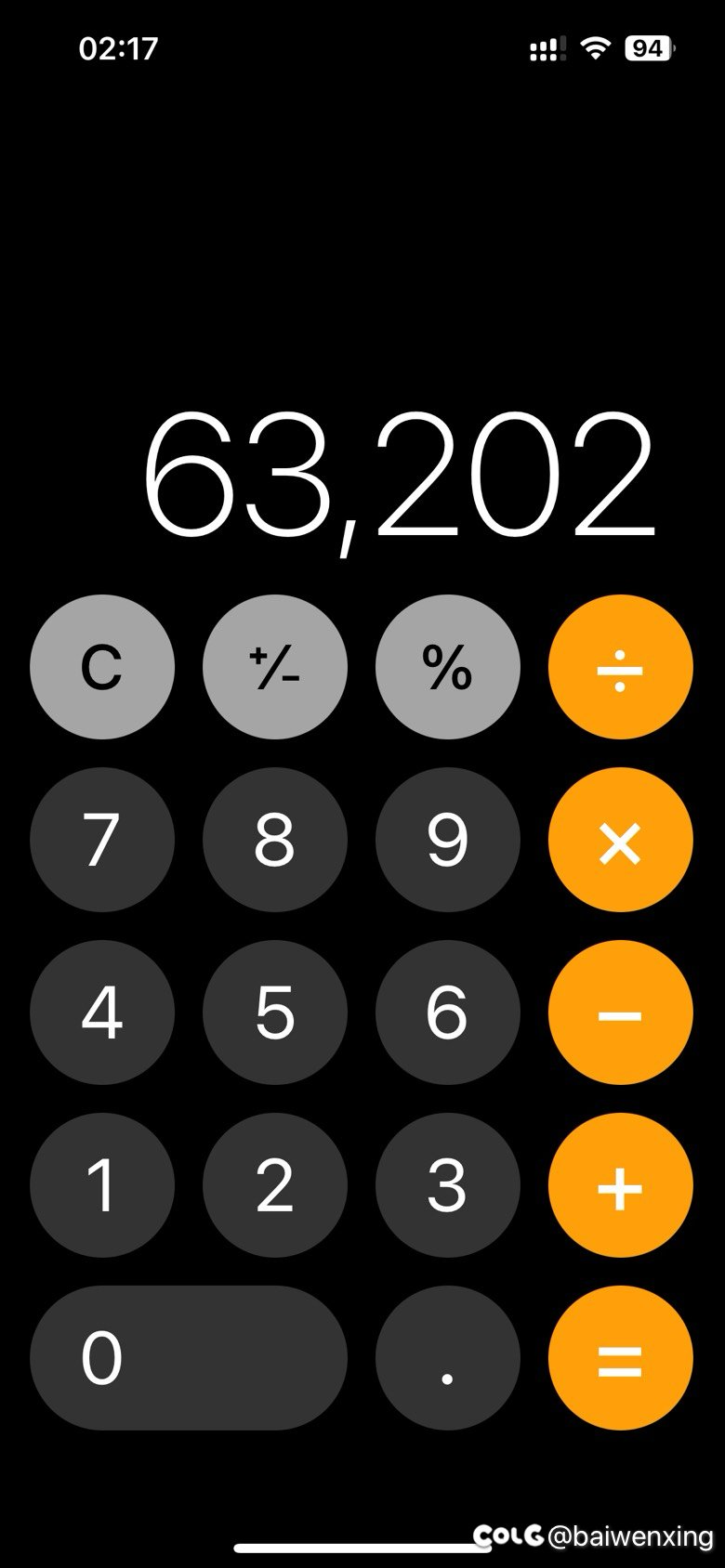 无聊算了了神40，贴膜毕业的名望2