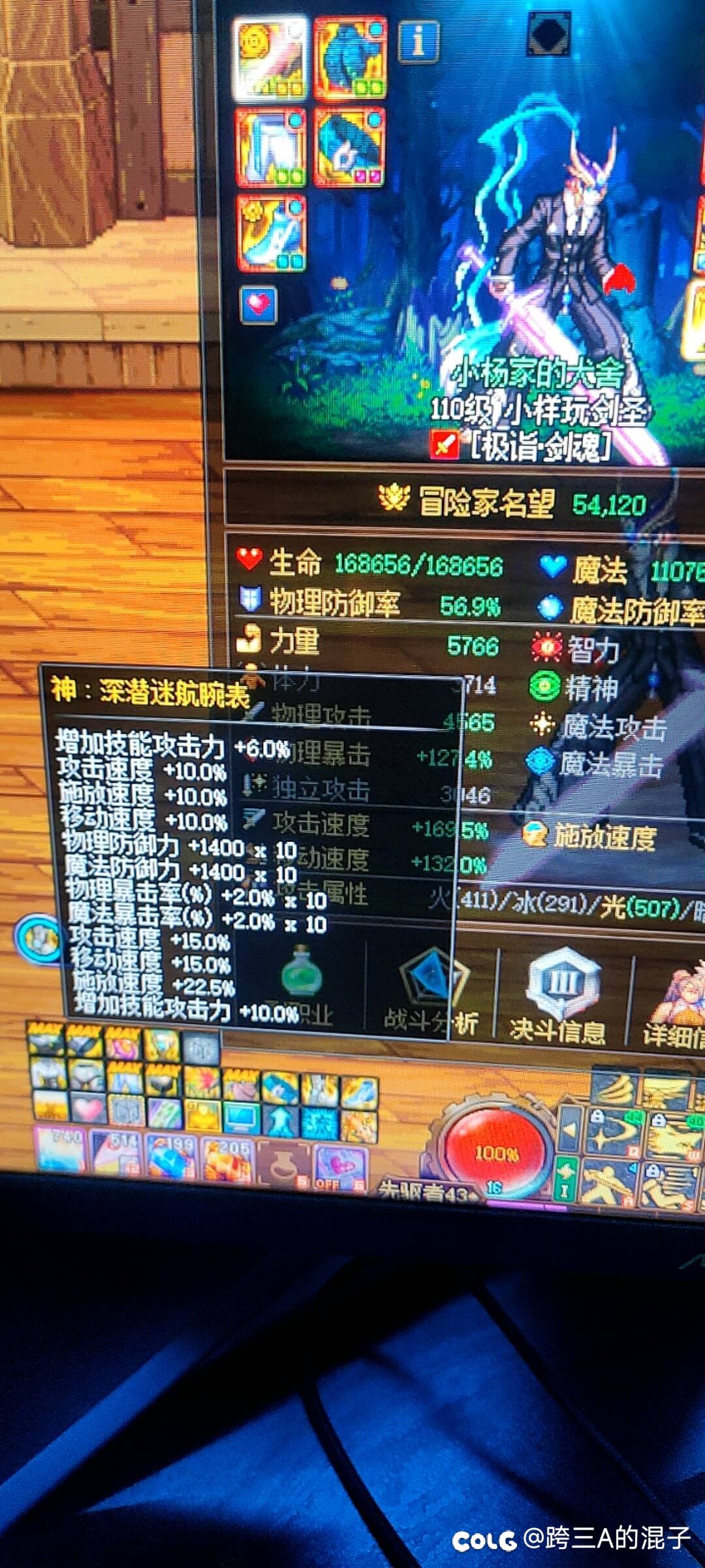 我这怎么少个10技工？为什么捏？百撕不得骑姐1