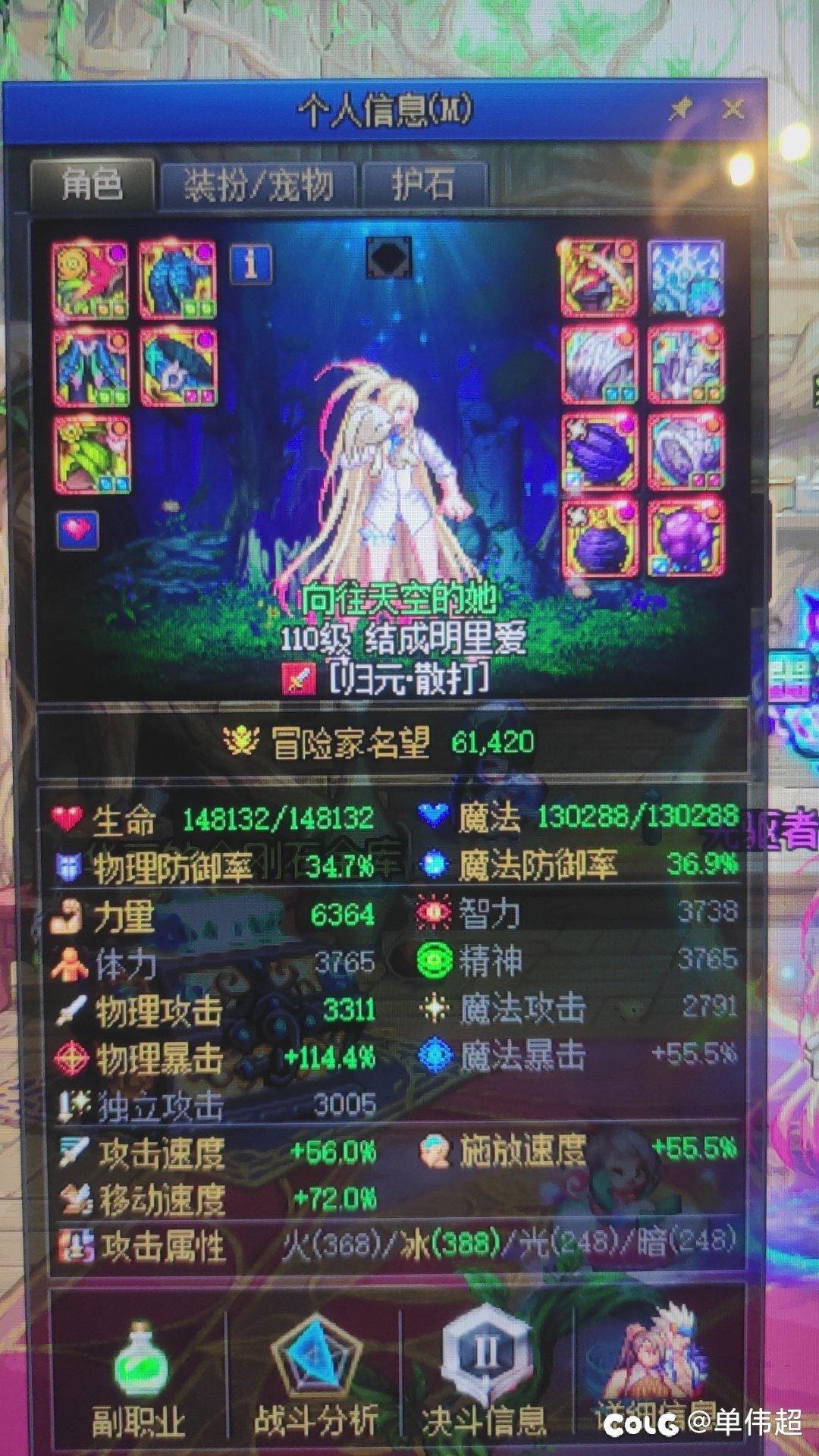 神界的路，快走到头了1