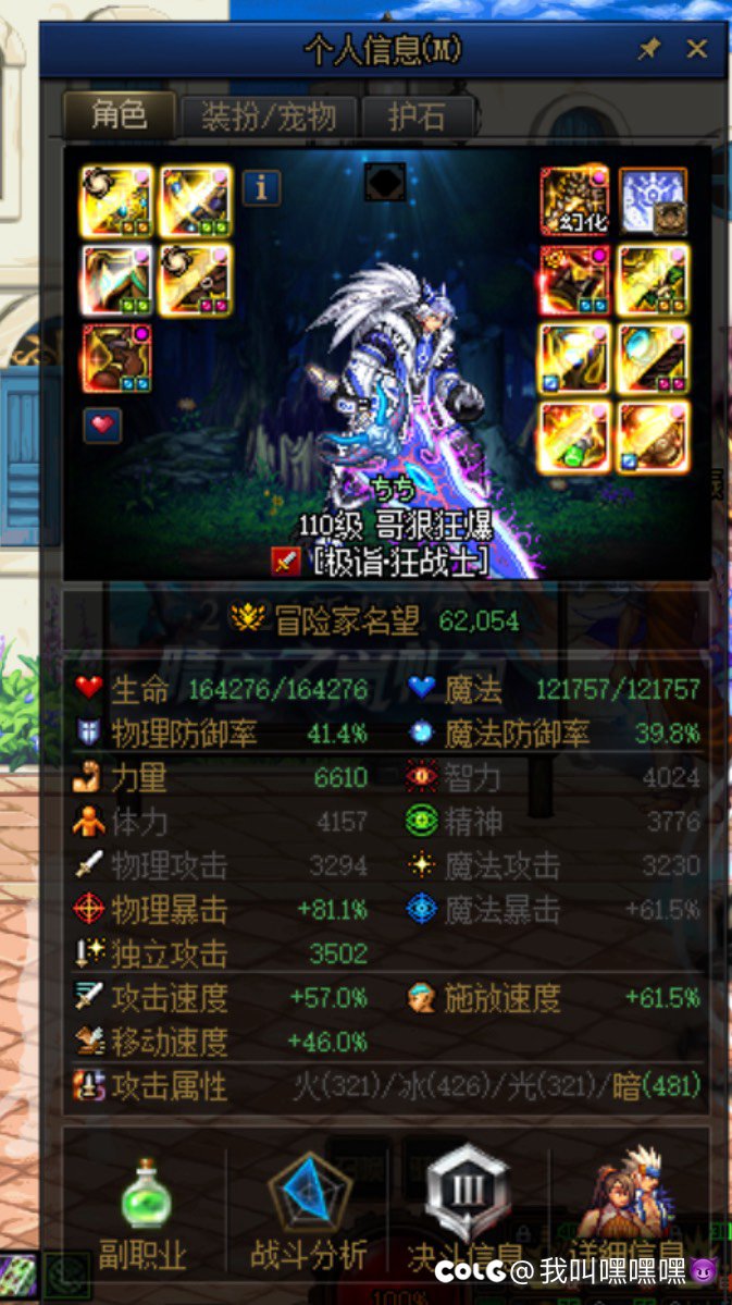 那个说红12仙30今年至尊打桩500-600亿才正常，可是我真的打不到2