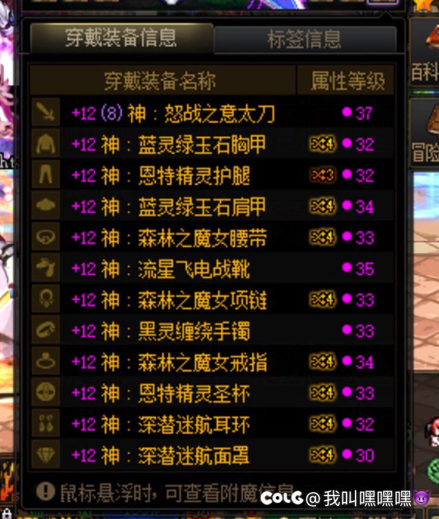 那个说红12仙30今年至尊打桩500-600亿才正常，可是我真的打不到3