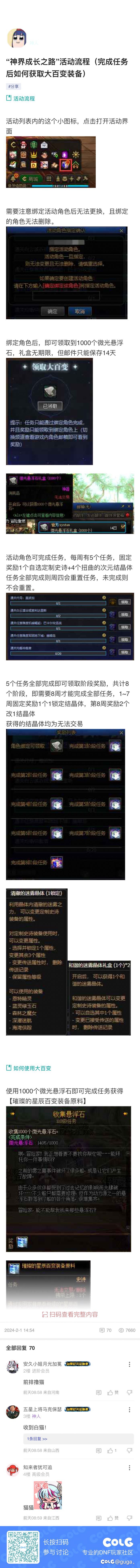 都看看吧！希望对你有用！1