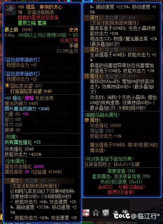 求先生教我，刚搞的了，剑影6