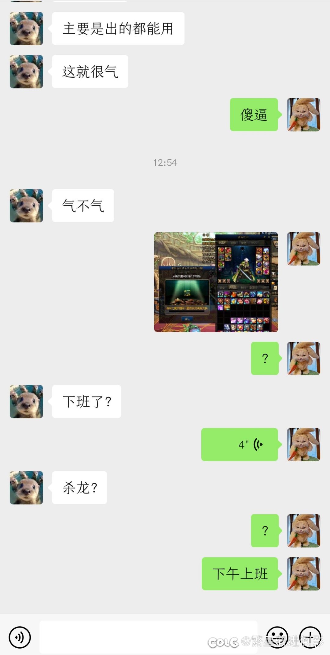 心态崩了啊2