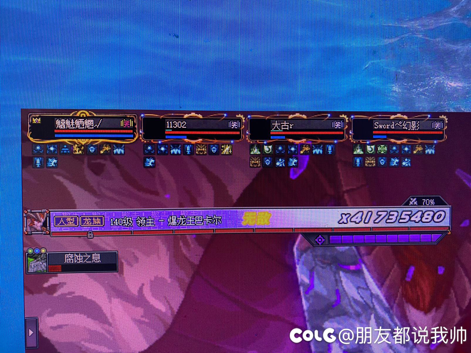 周四更新完组队头像是黑的什么情况1