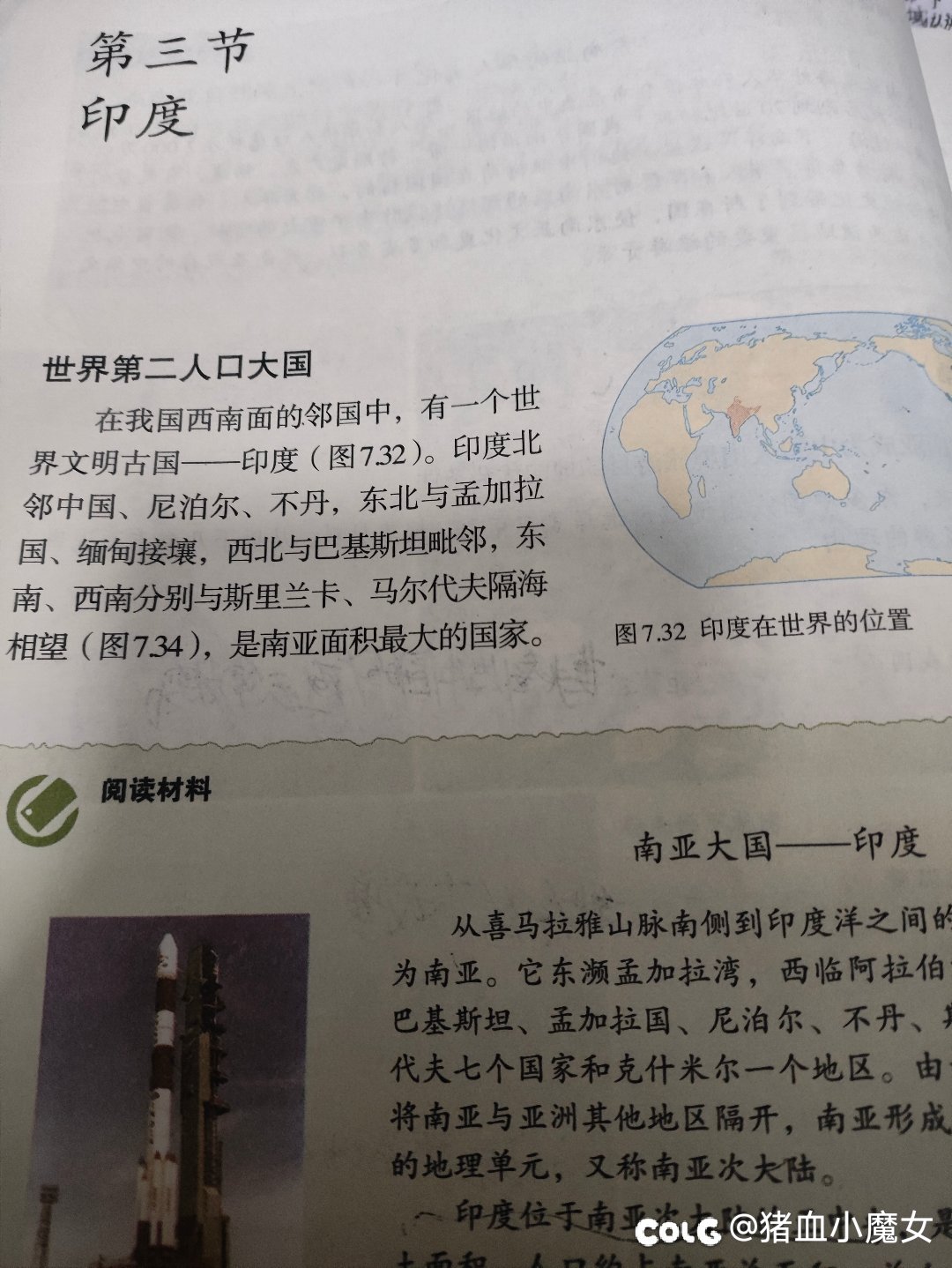 这教材还是没改嘛1