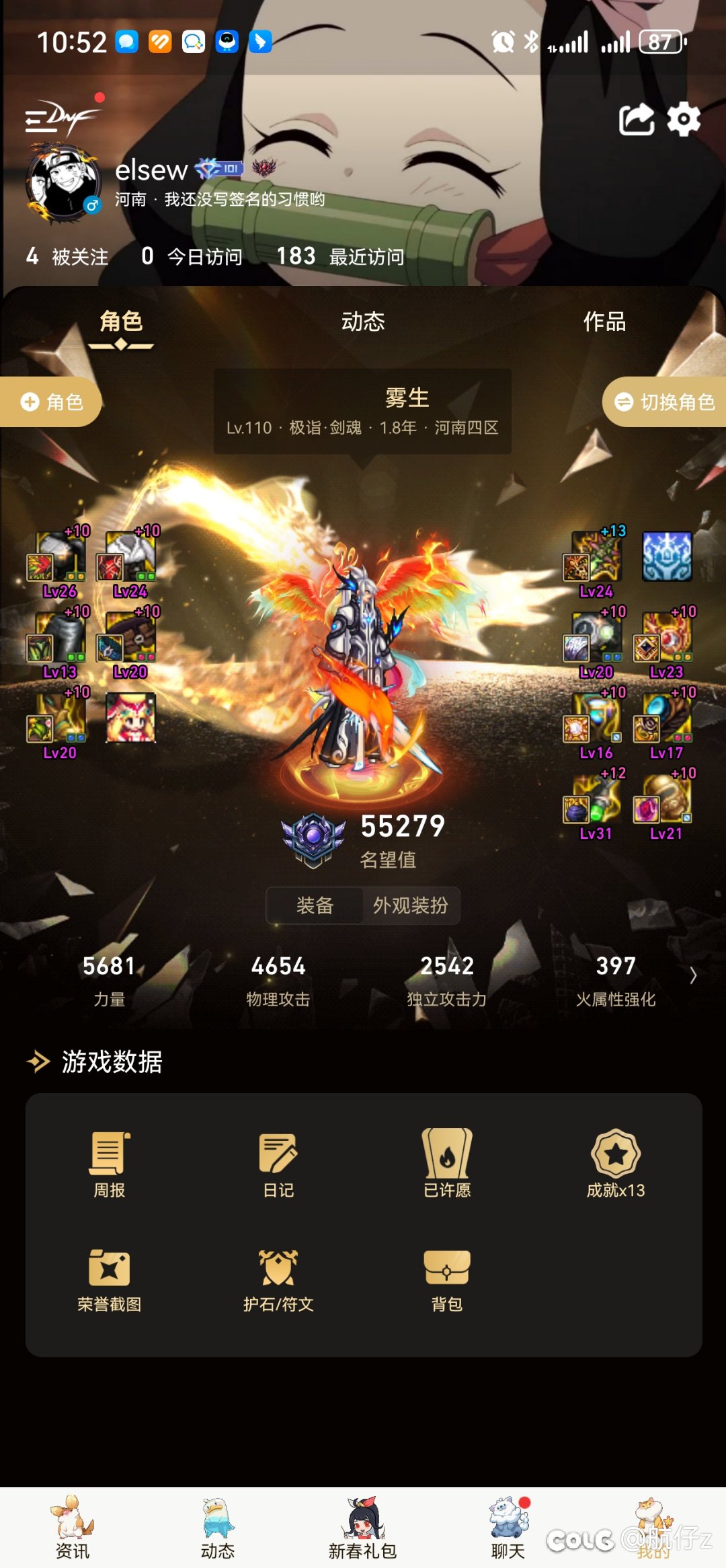 直伤神剑蓝不够用的问题1