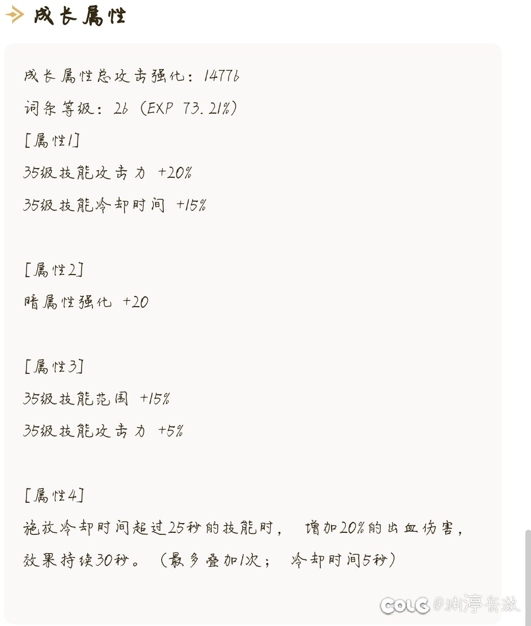 红眼恩特裤子洗了个不完美的1