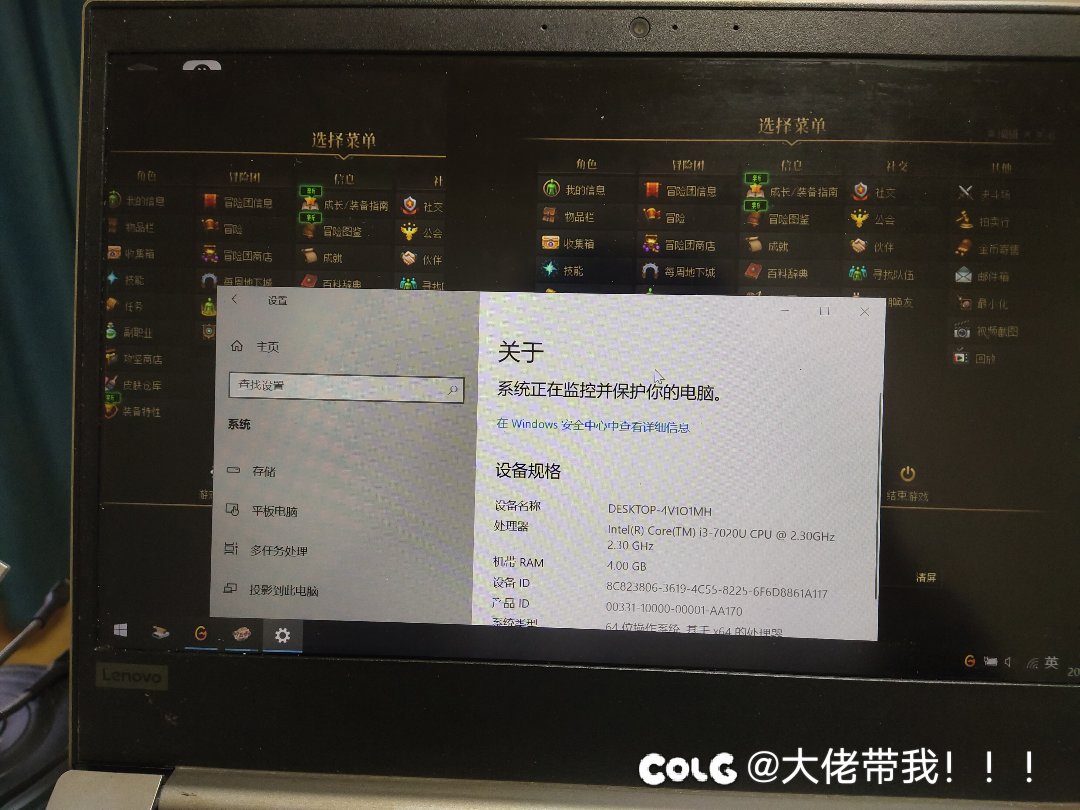 你们天天说卡   i3 笔记本双开都不成问题1