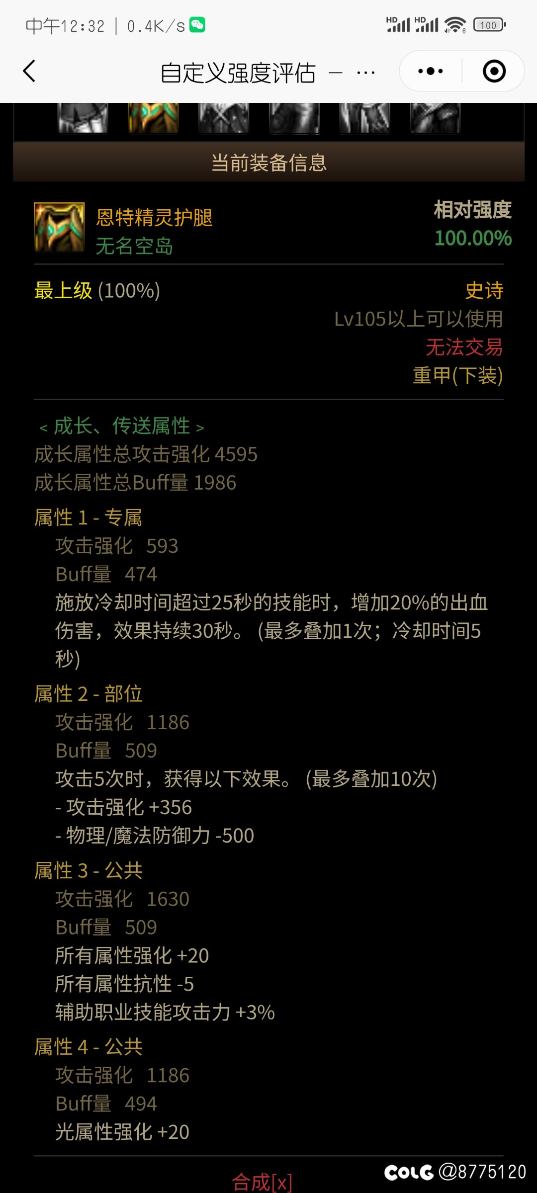 请问男气功出血流哪个裤子更好？1