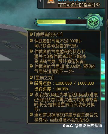 好消息，终于出保底了1