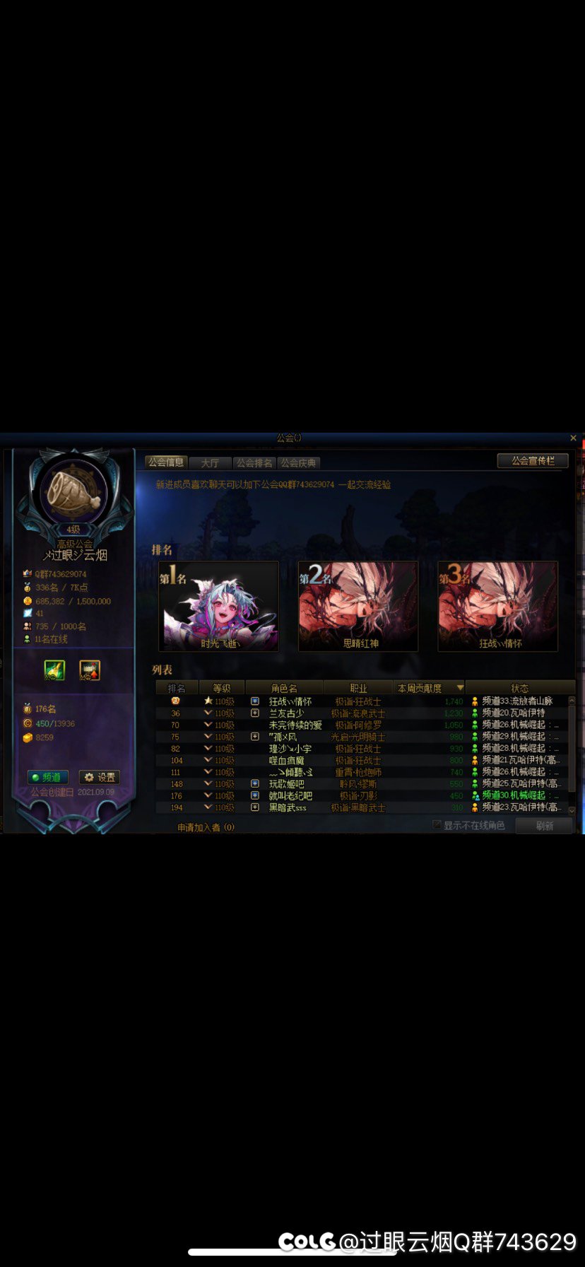 高级工会招募收人1