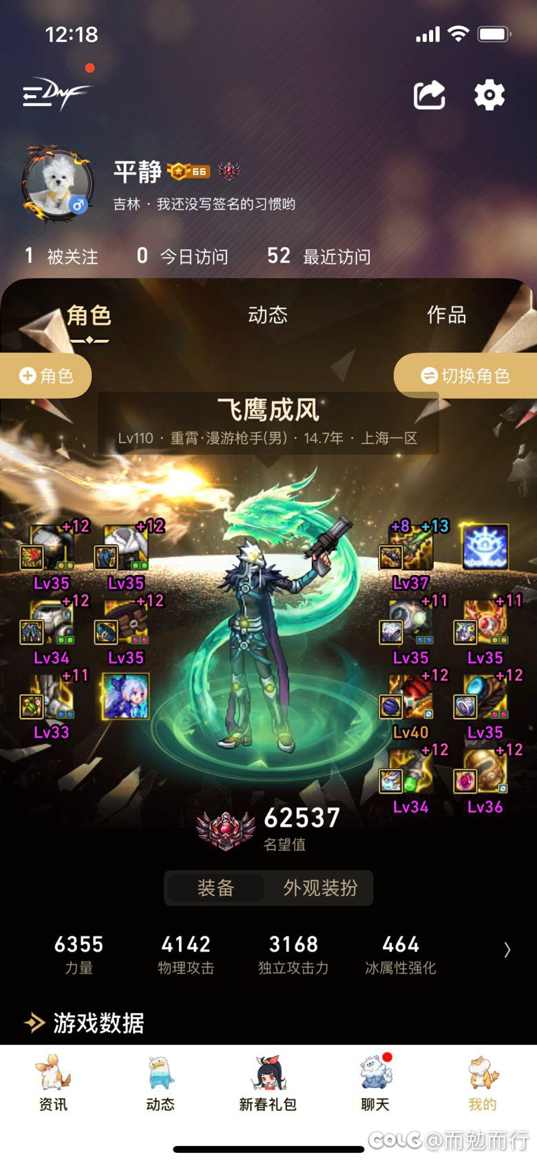 上海一找个女角色结婚🙋1