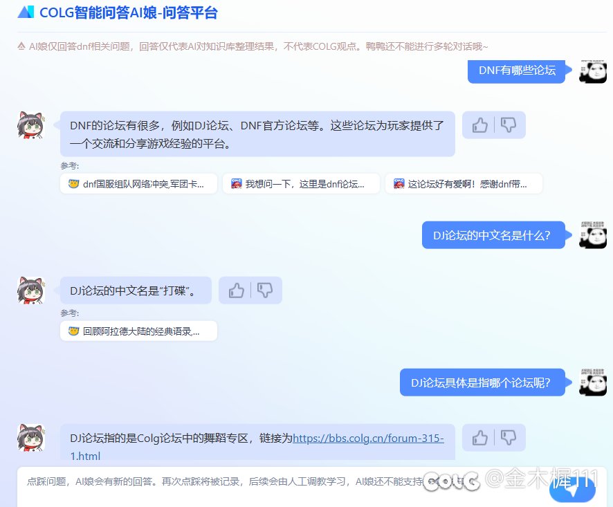 这么过分，一定要发DJ论坛1