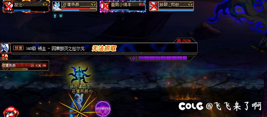 拉尔戈，你们不穿额空血我来穿1