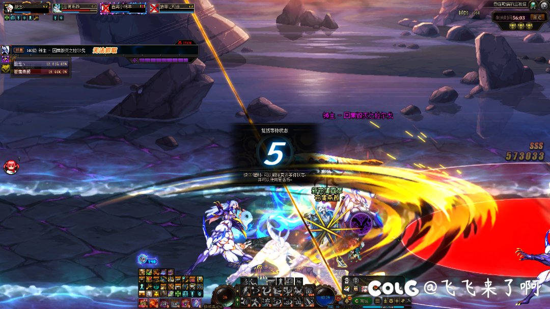 拉尔戈，你们不穿额空血我来穿2