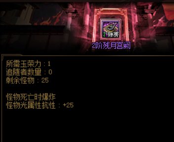 大佬们 想问下  看看能不能做几个 屏蔽这些闪光的补丁？ 不喜勿喷1