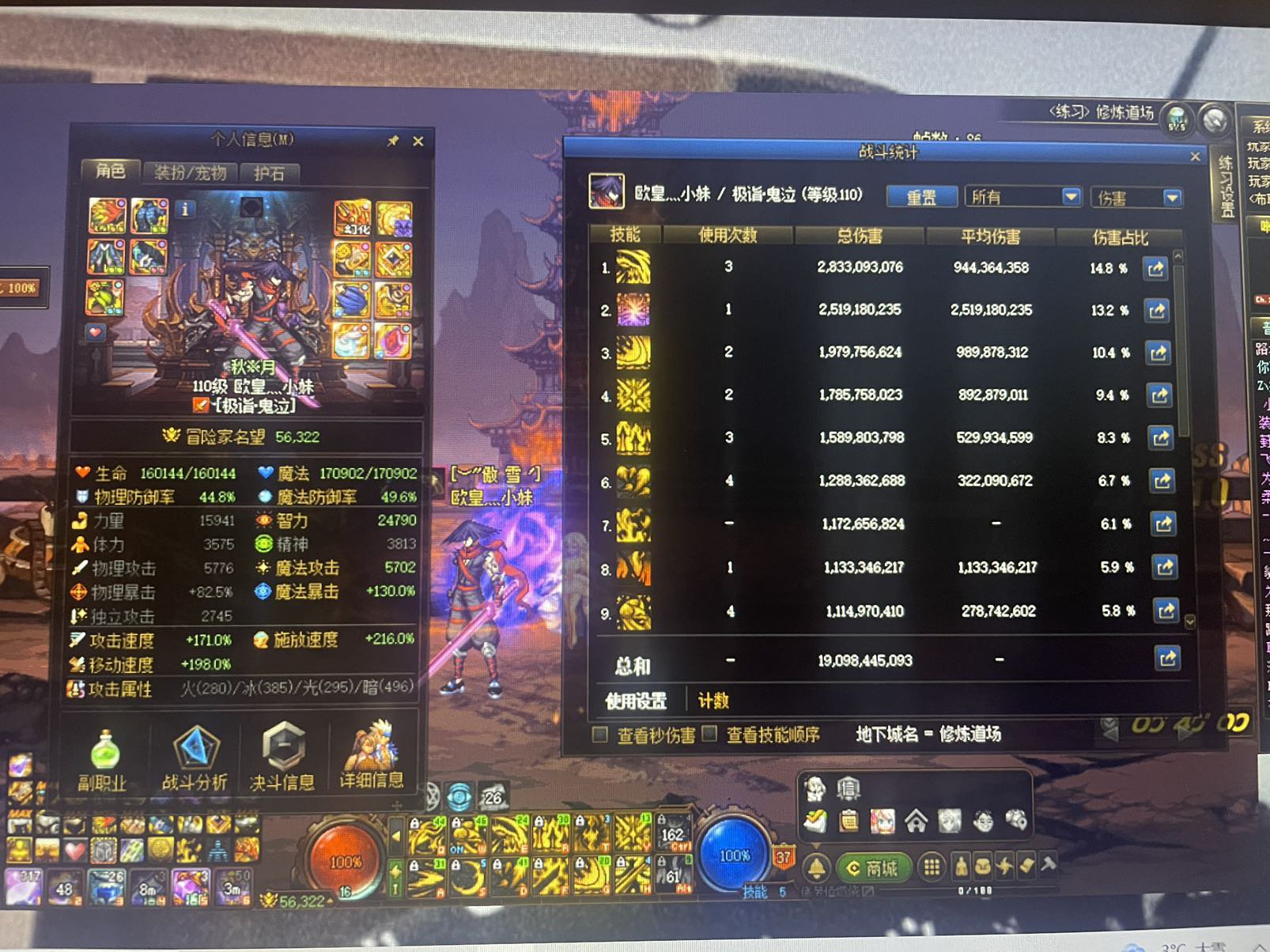5.6劳力士直伤鬼泣龙桩1