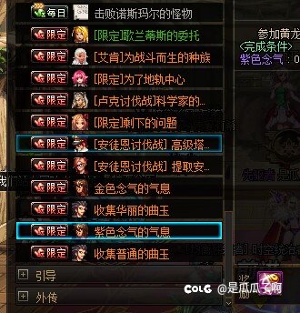 小百变任务丢失1