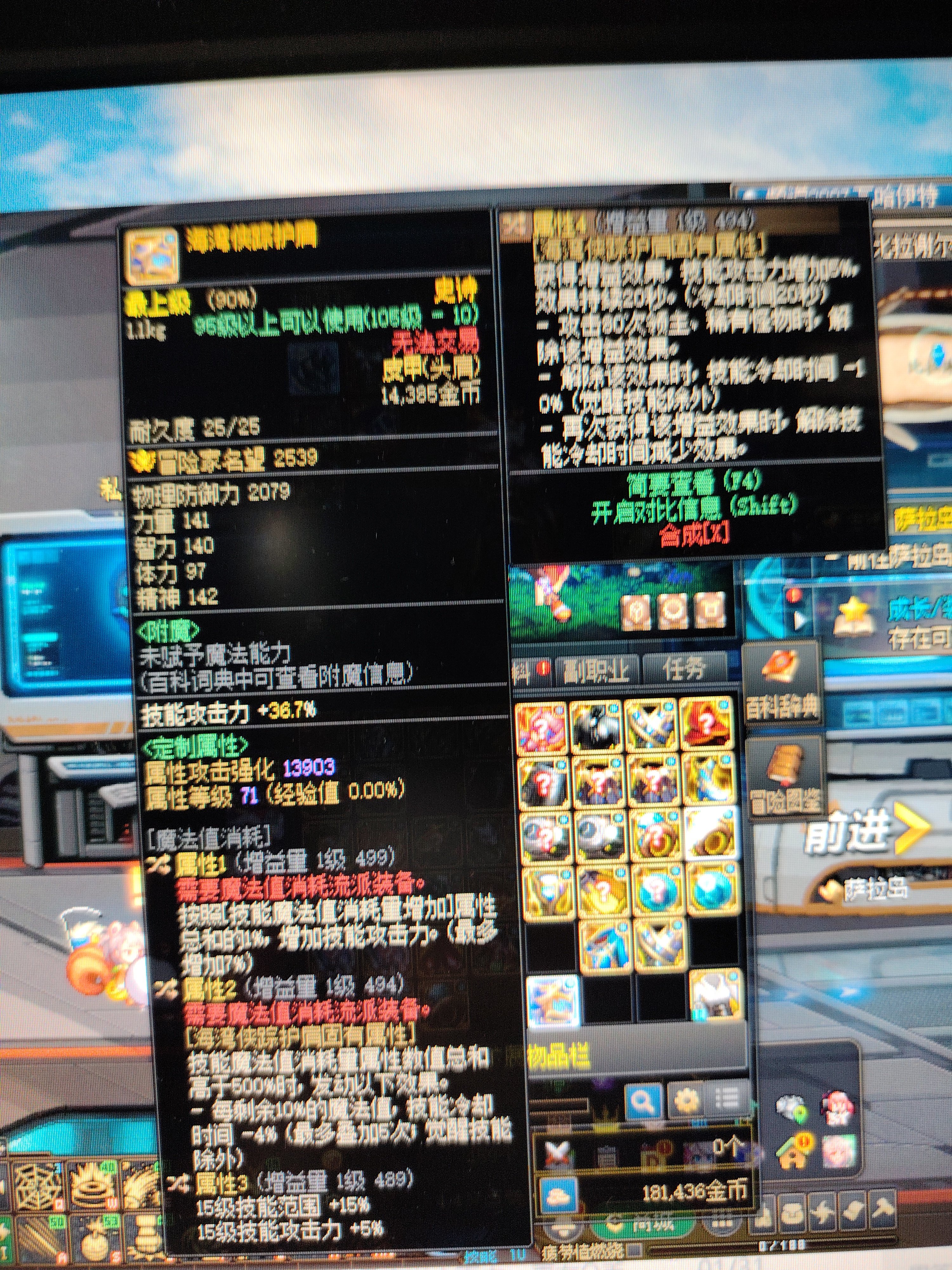 有木有魔法值消耗流派的攻略？1