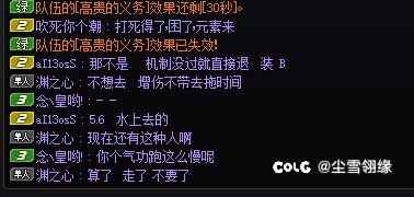 看个乐子3