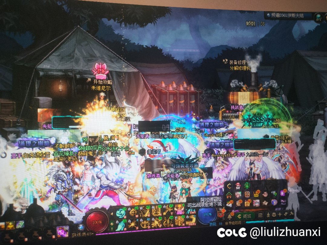 现在军团本进等候室之后为什么还能看见别人？？1