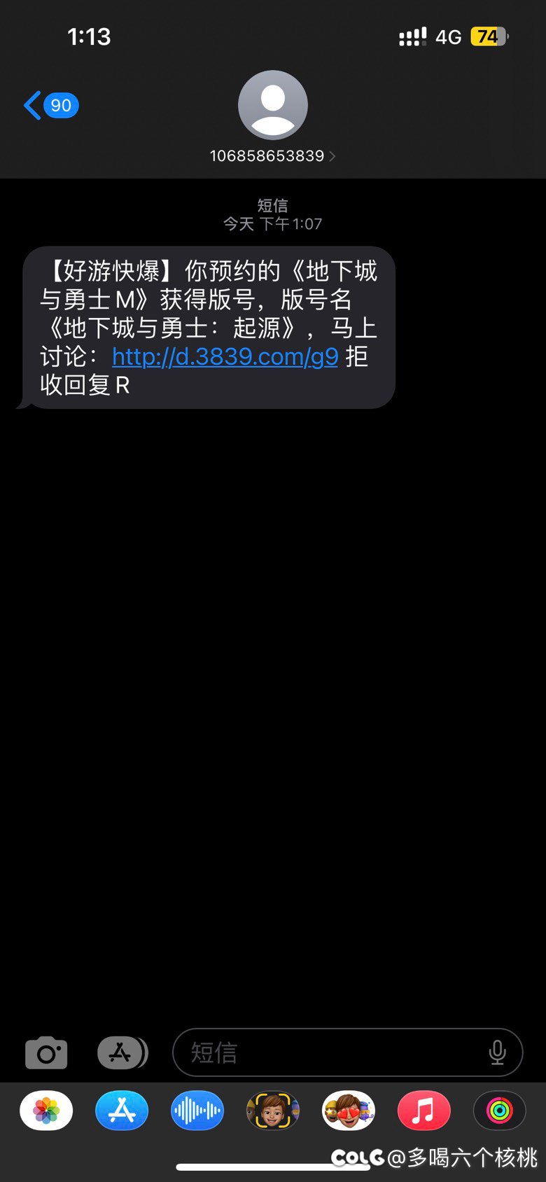 我啥时候预约的啊🤣1