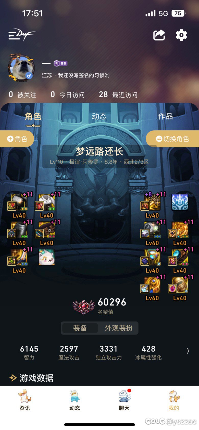 有没有跨三a 一起好好玩的小团体1