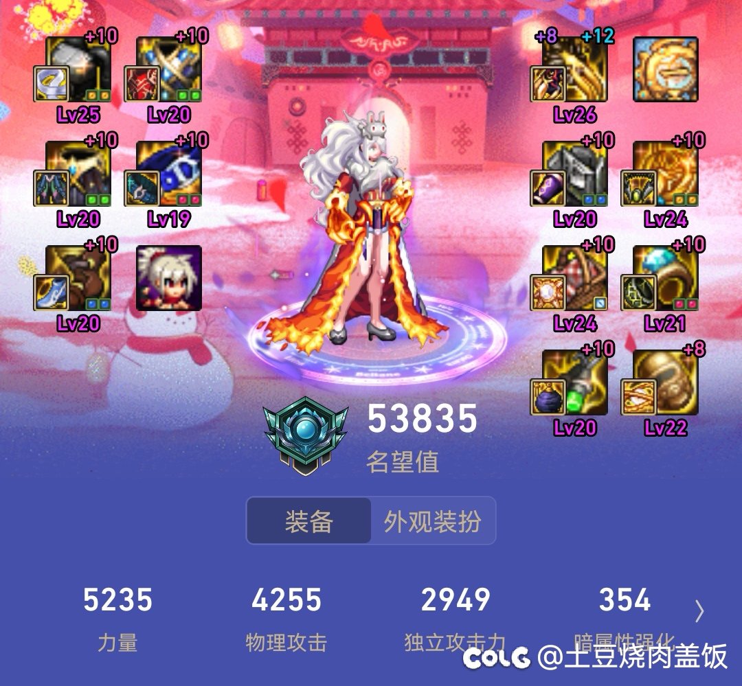 请教一下各位好兄弟2
