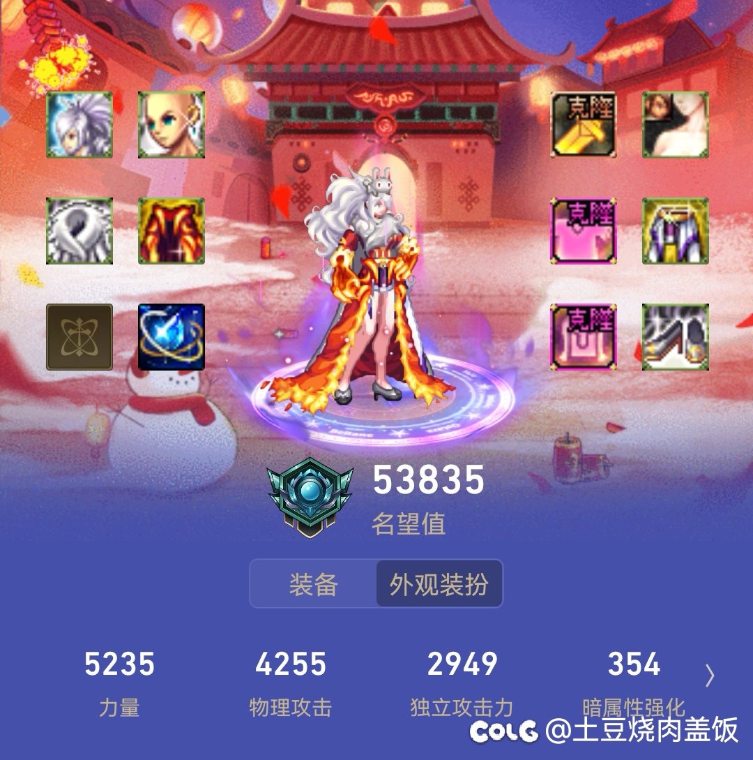 请教一下各位好兄弟3