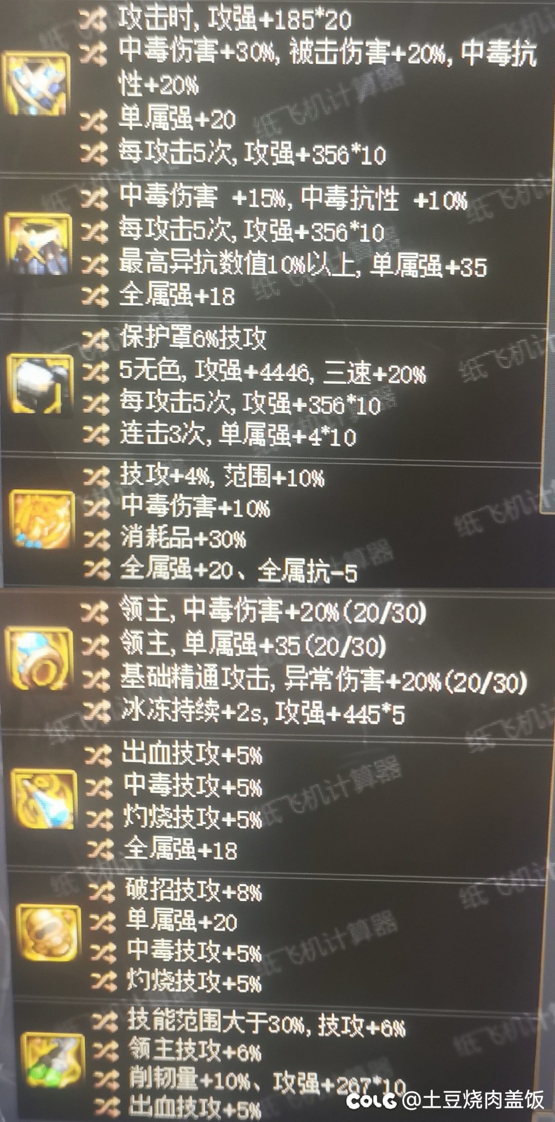 请教一下各位好兄弟4