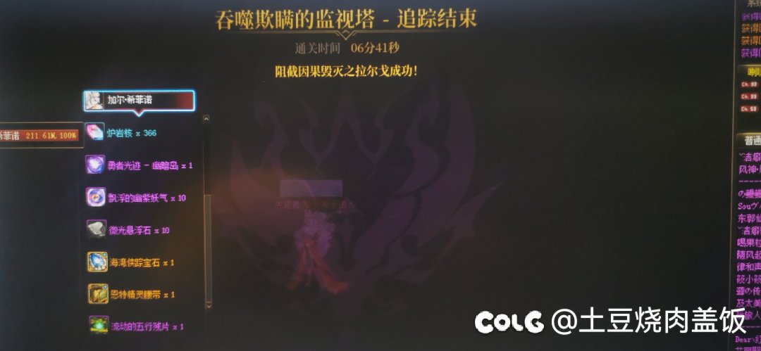 哈哈哈我终于过了！1