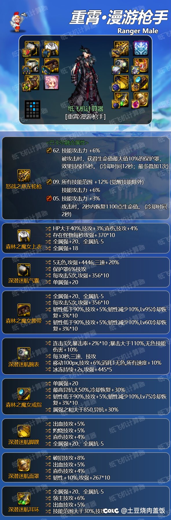 请教下各位好兄弟1