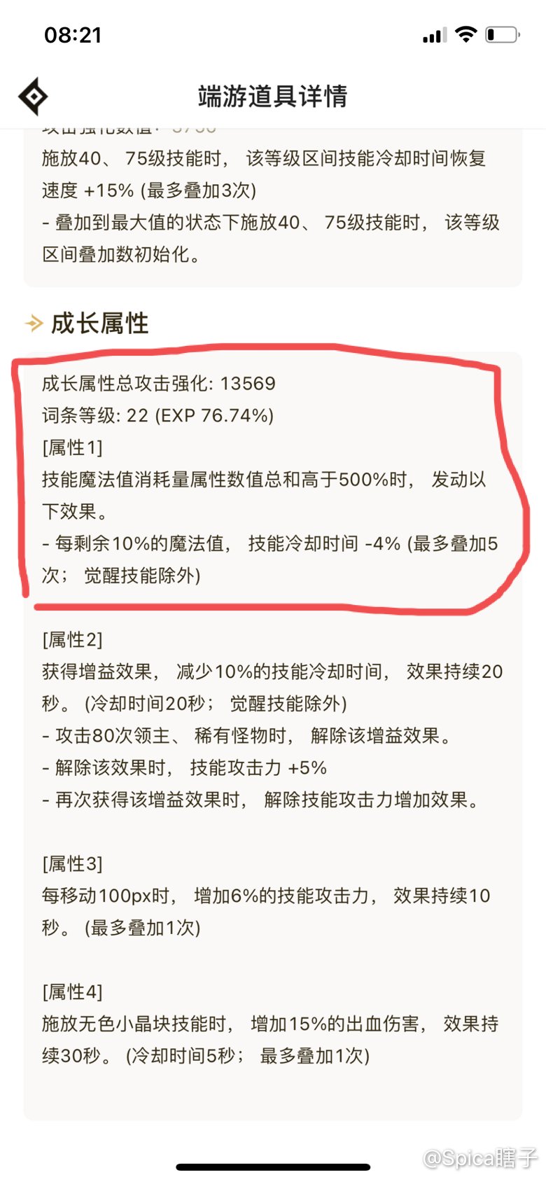 这个是不是废的1