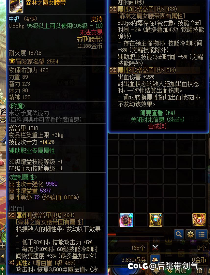 来个专业的懂哥1